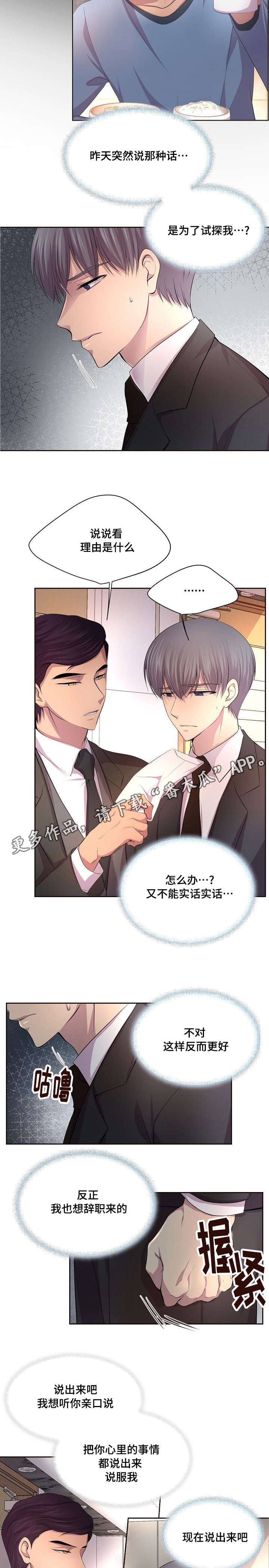 第104章：还有这个1