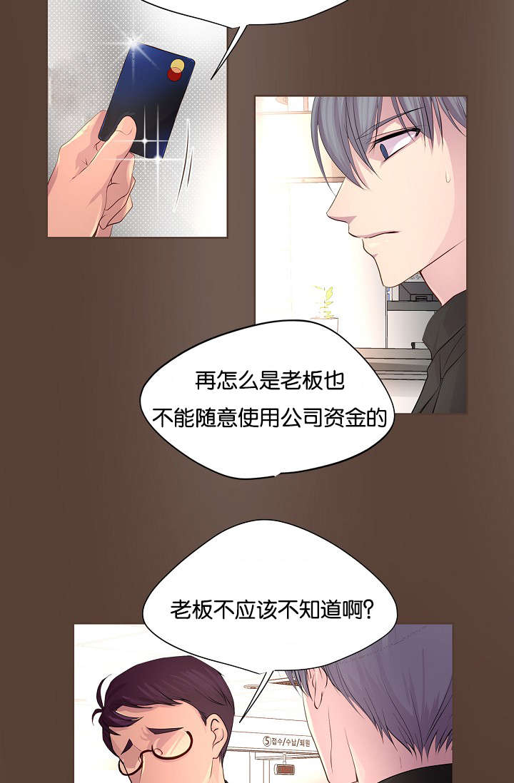 第66章：担忧7