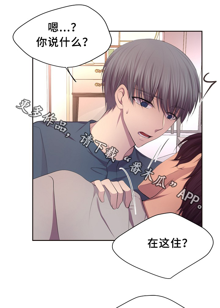 第143章：搬出来住23