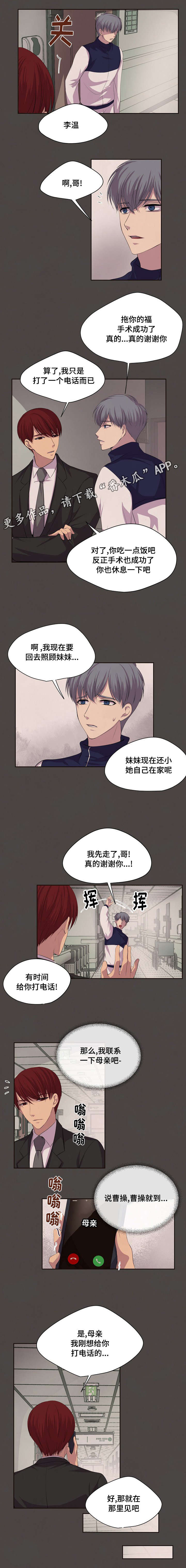 第78章：那里见5
