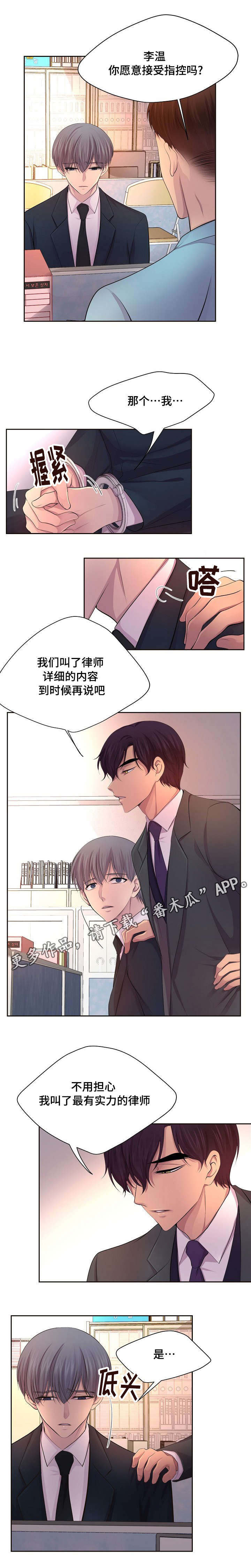 第124章：要说什么呢0