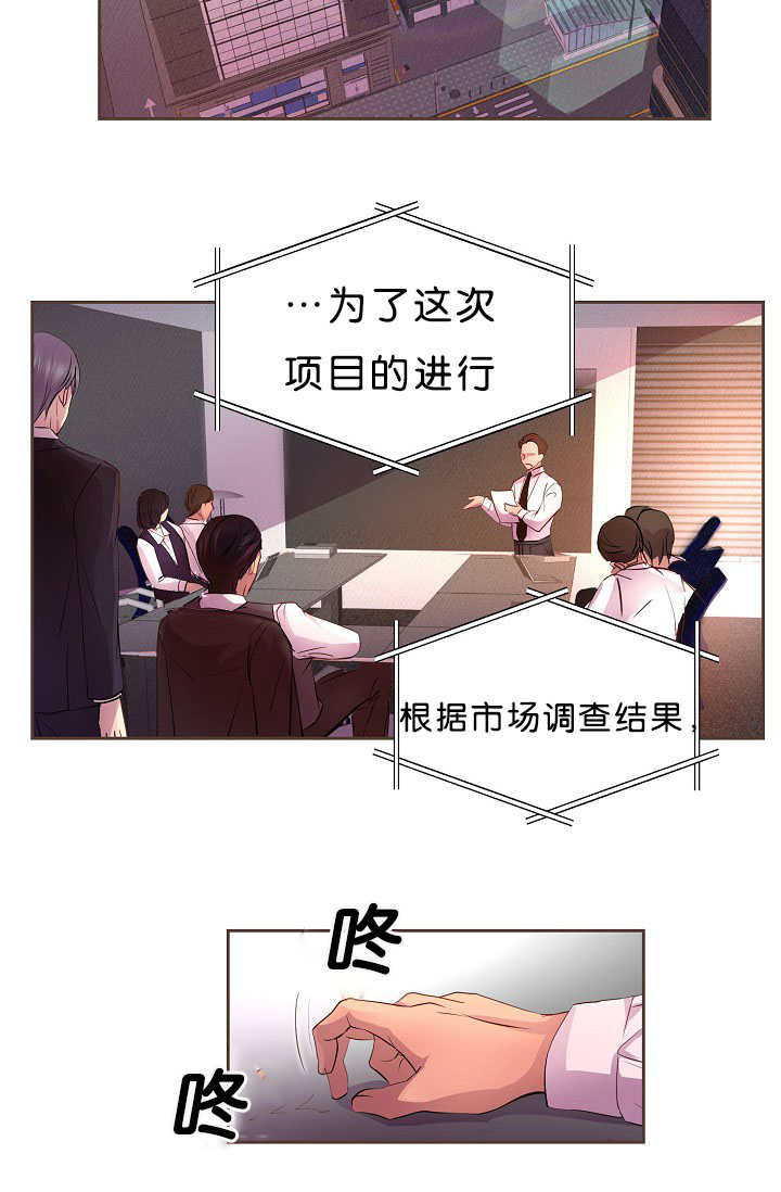 第17章：改变态度5