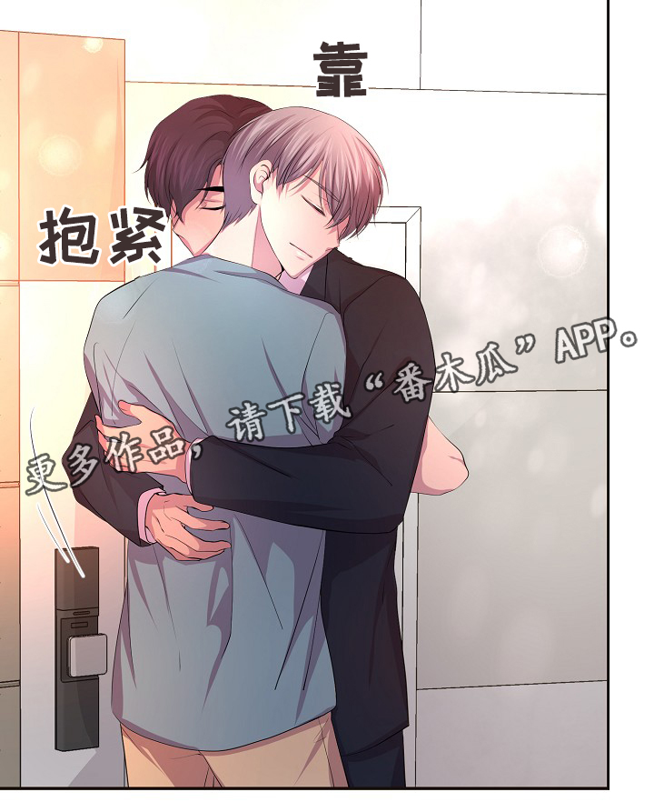 第147章：欢迎回家23