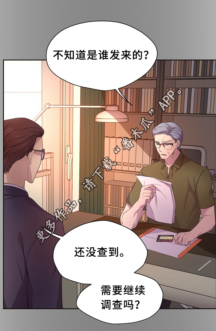 第147章：欢迎回家1