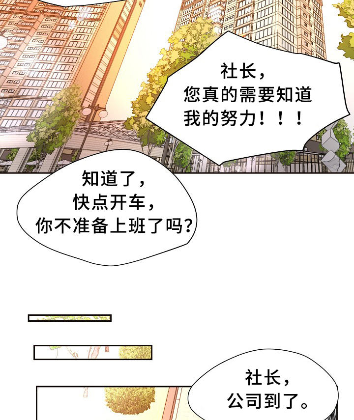 第146章：会长15