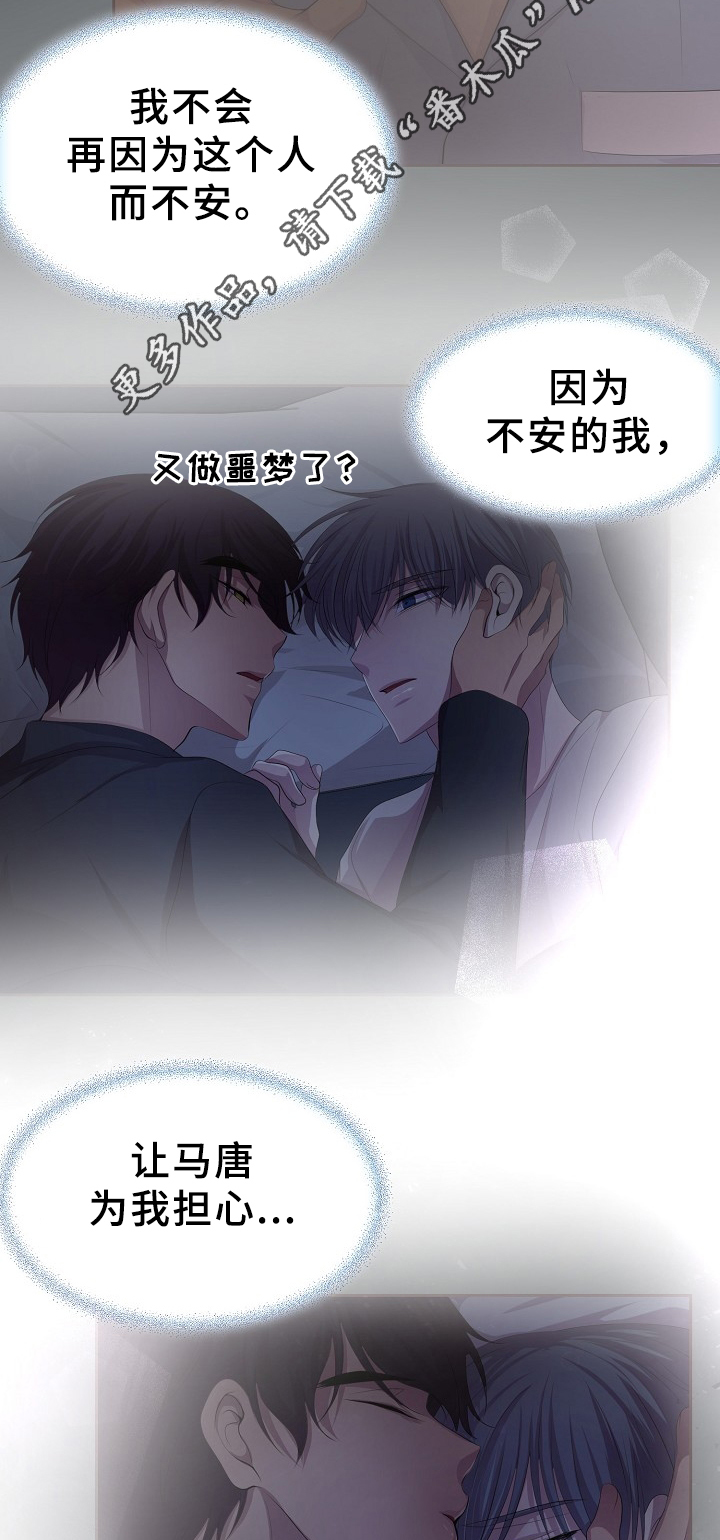第162章：幸福18