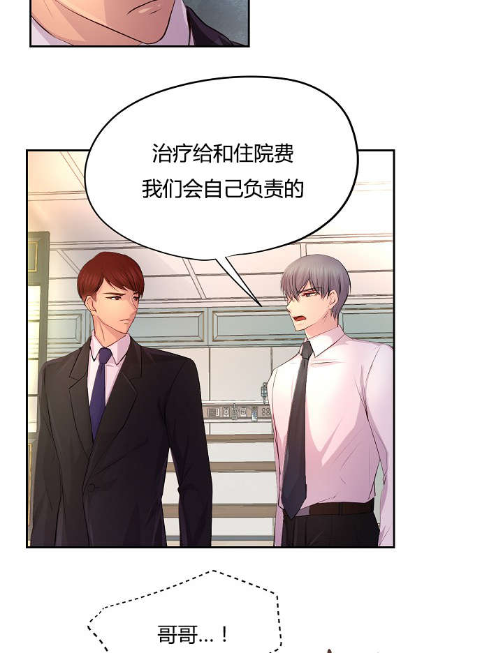 第58章：争锋相对13