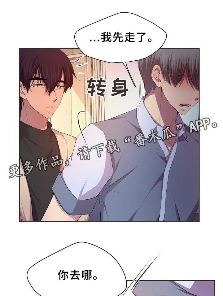 第141章：留宿1