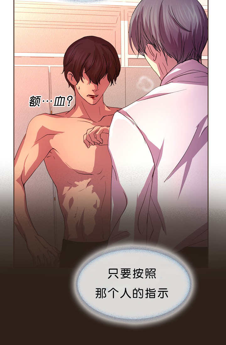 第14章：忘了件事7
