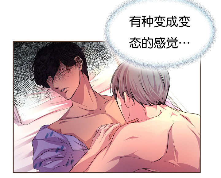 第32章：再多一点18
