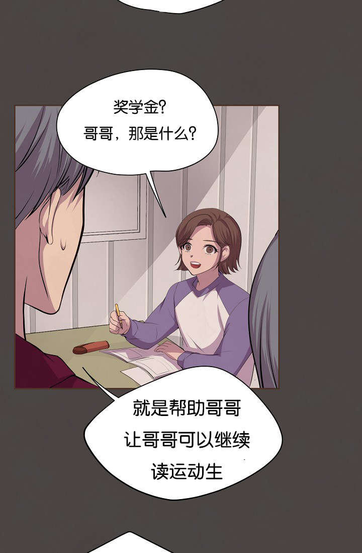 第76章：过去27