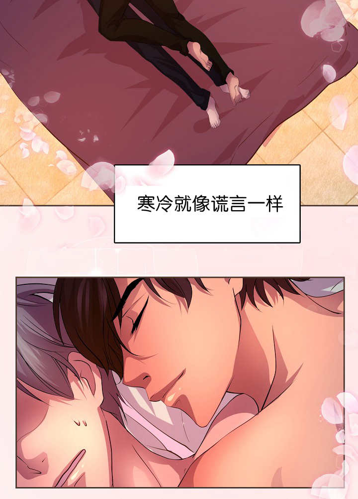 第11章：总黏着我5