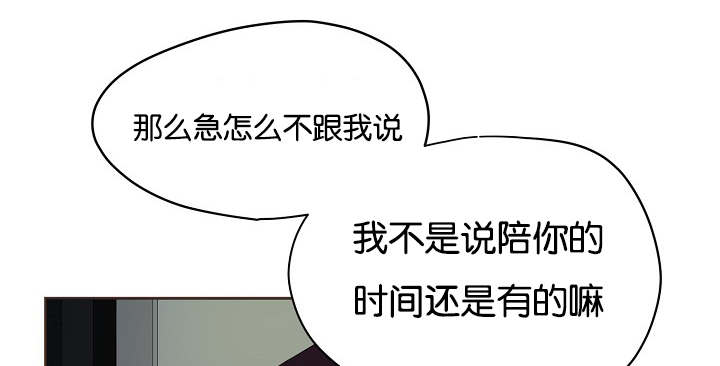 第72章：不要推开我23