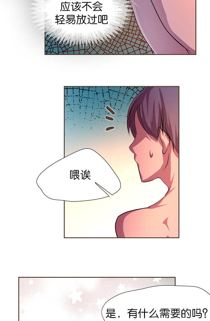 第9章：什么需要18