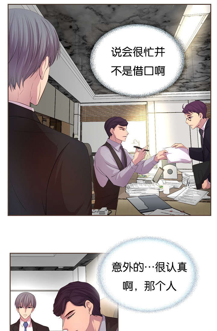 第68章：日常变化16