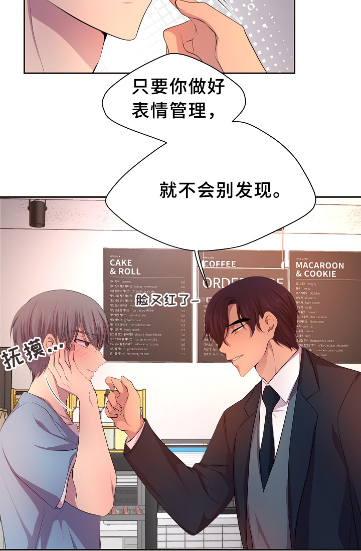 第144章：更重要的东西16