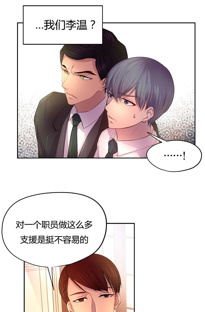 第58章：争锋相对25