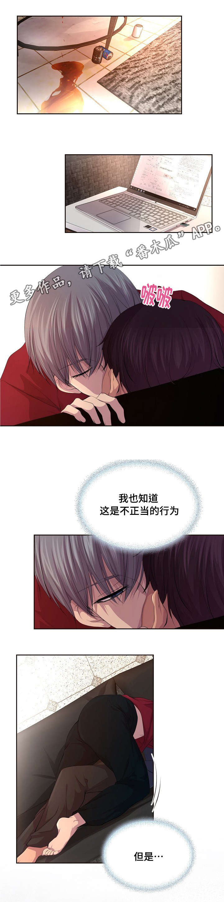 第90章：执行文件0