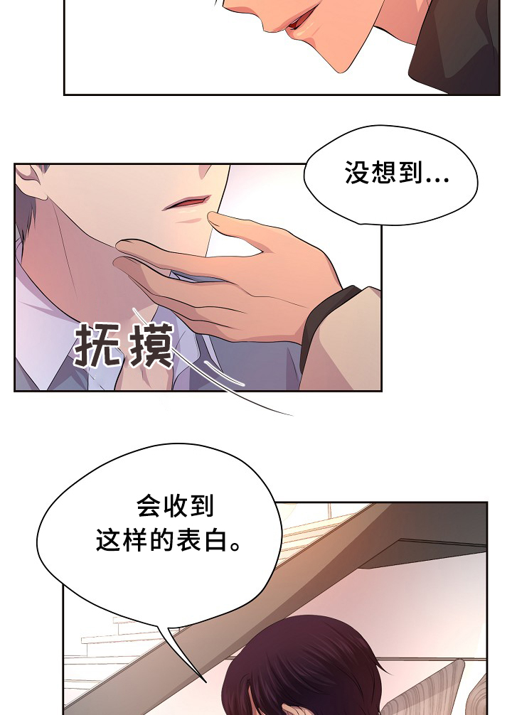 第141章：留宿15