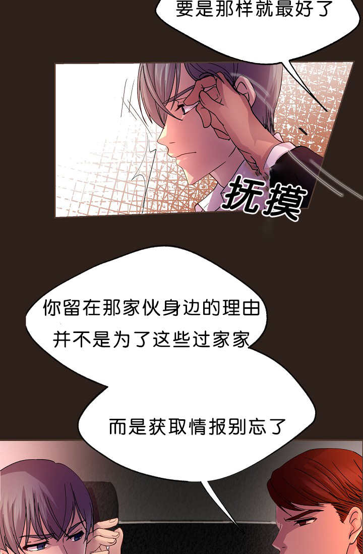 第15章：不用担心14