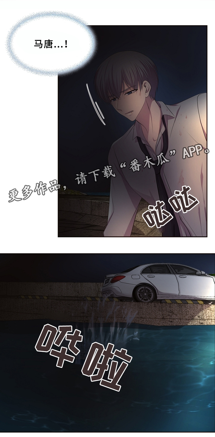 第154章：苏醒1