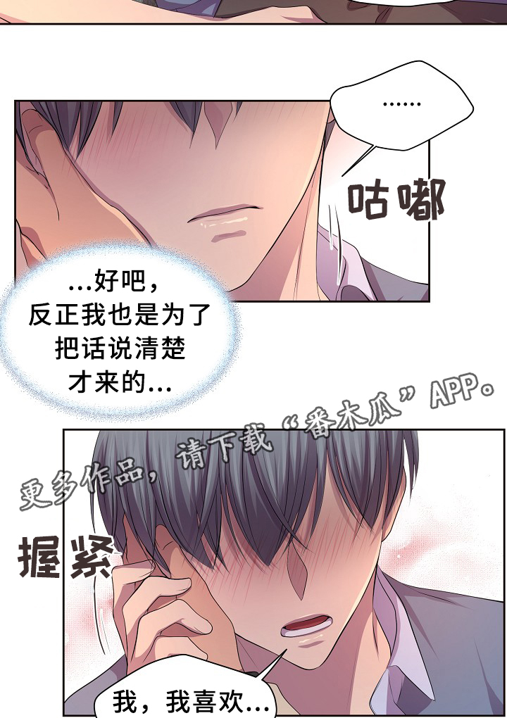 第141章：留宿19