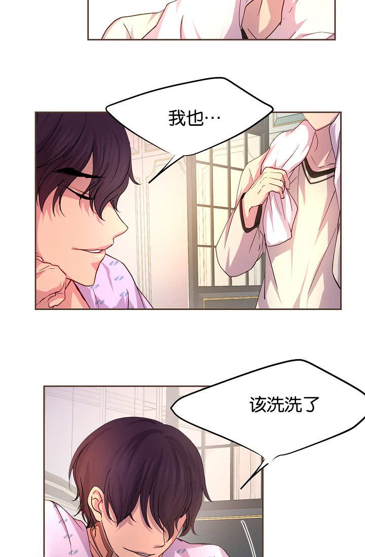 第44章：有你的梦2