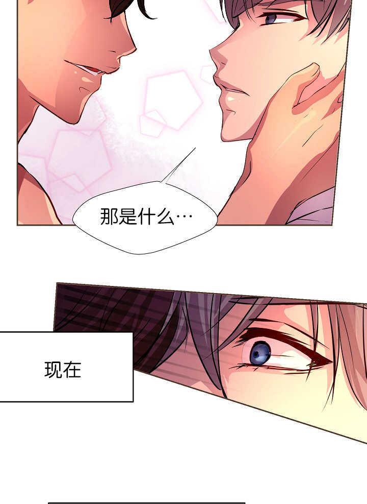 第13章：不许离开18