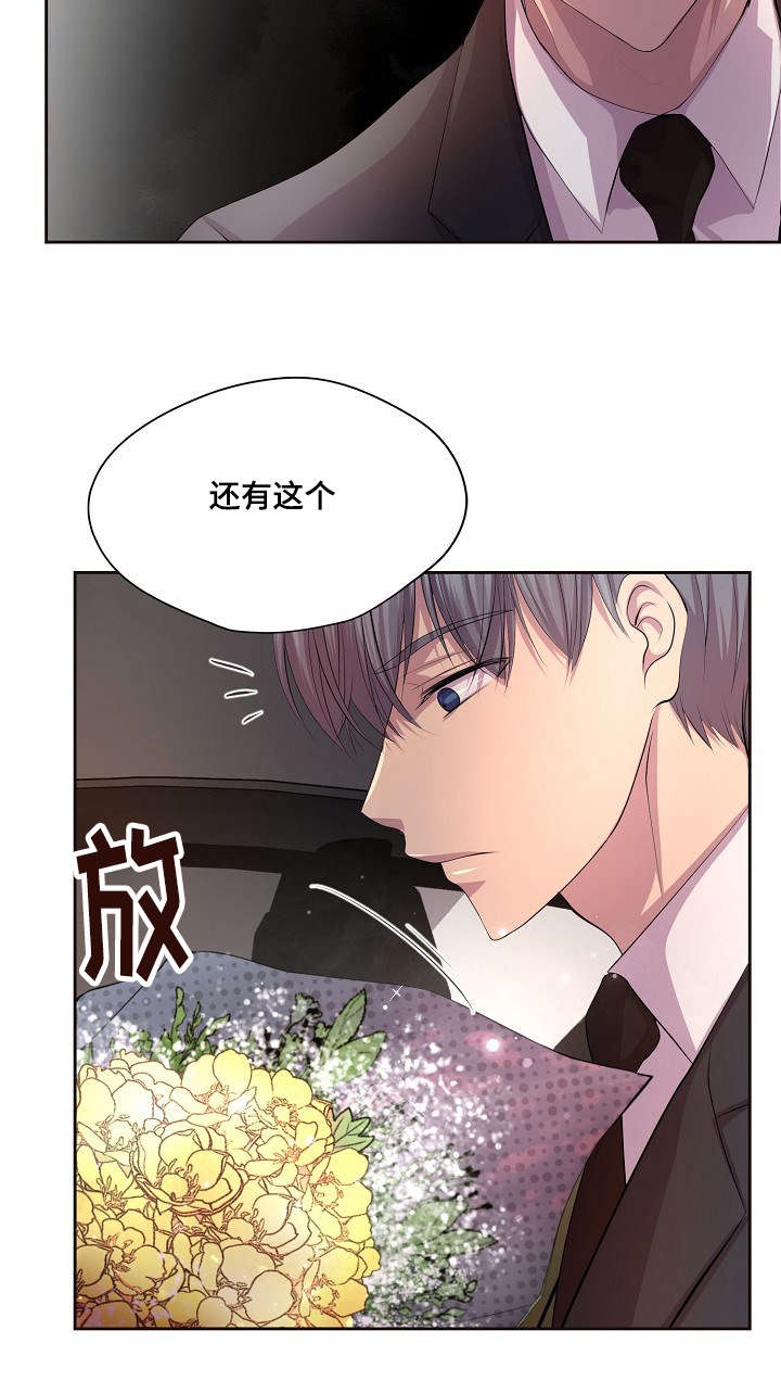 第104章：还有这个6