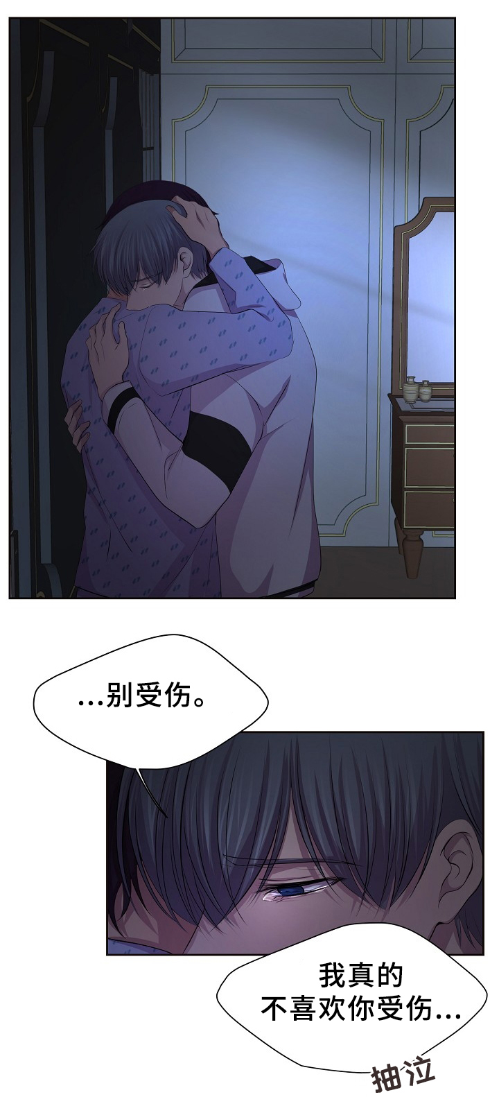 第157章：爱你0