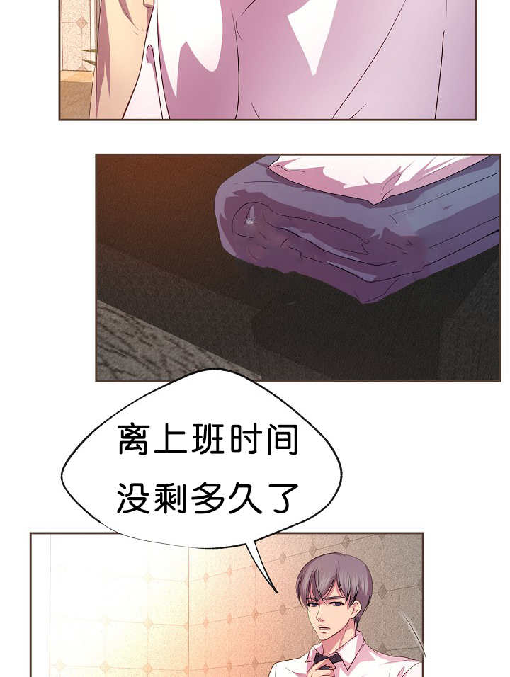 第16章：认真对待20