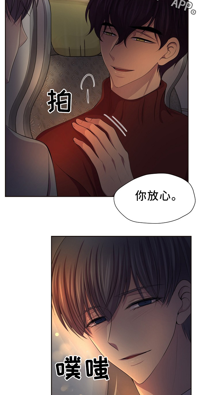 第170章：日常生活(完结)16