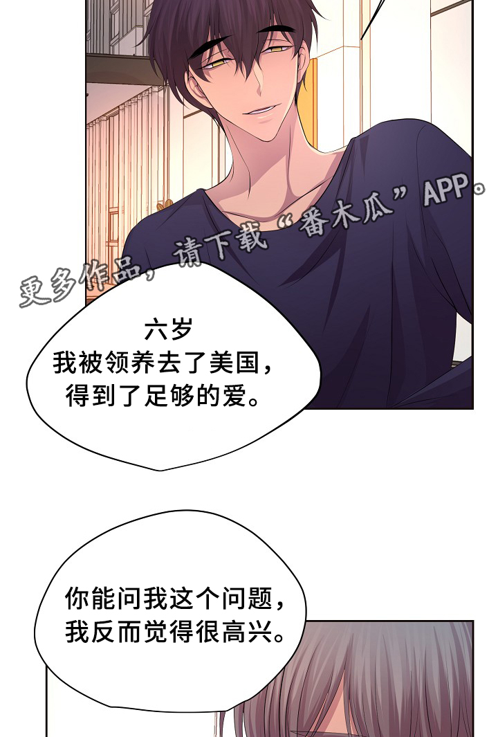 第147章：欢迎回家34