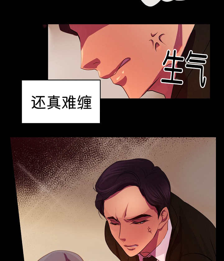 第4章：跟我恋爱吧14