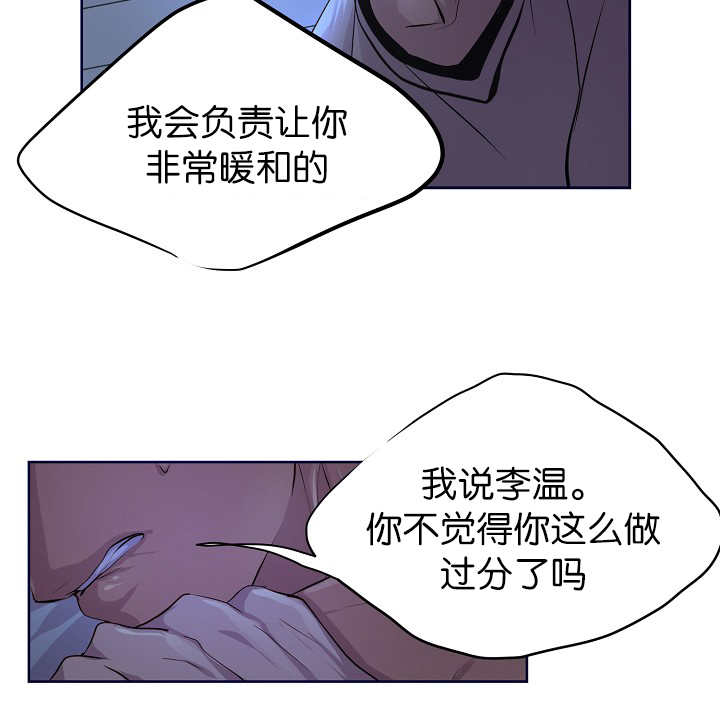 第49章：你要负责18