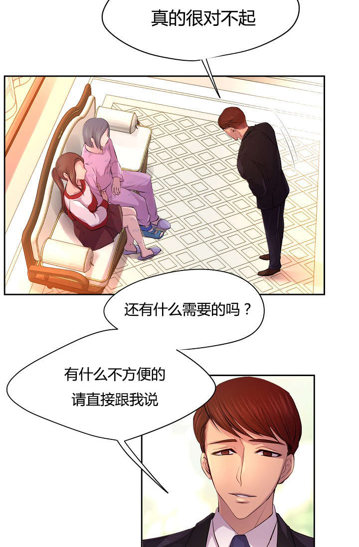 第58章：争锋相对9