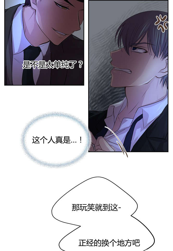 第63章：着急13