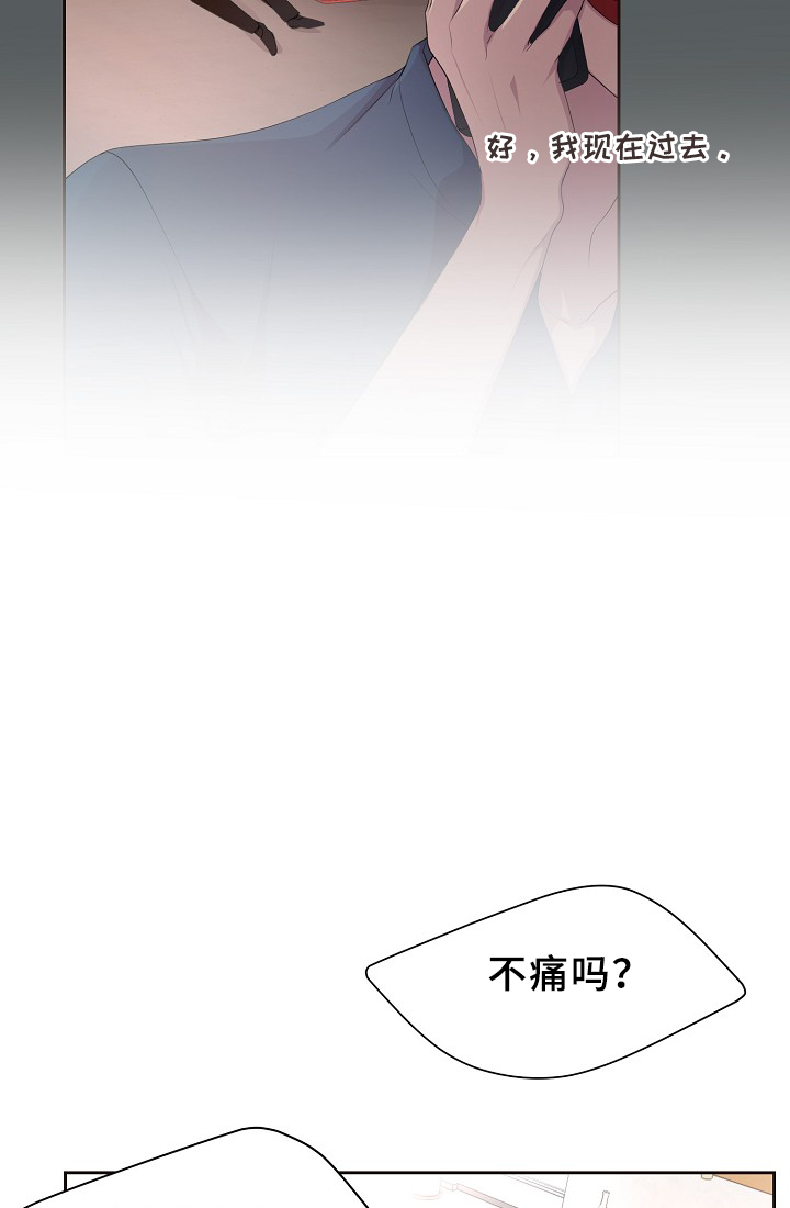 第149章：决定25