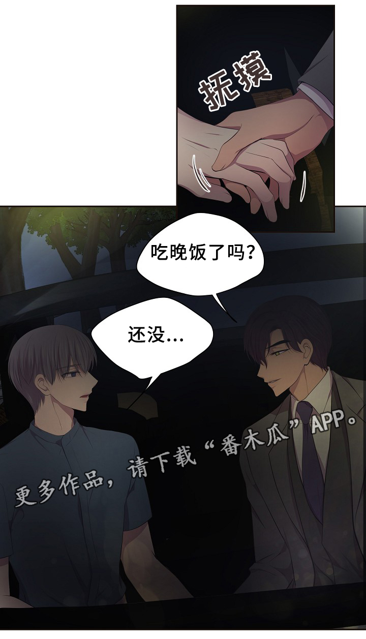 第143章：搬出来住1