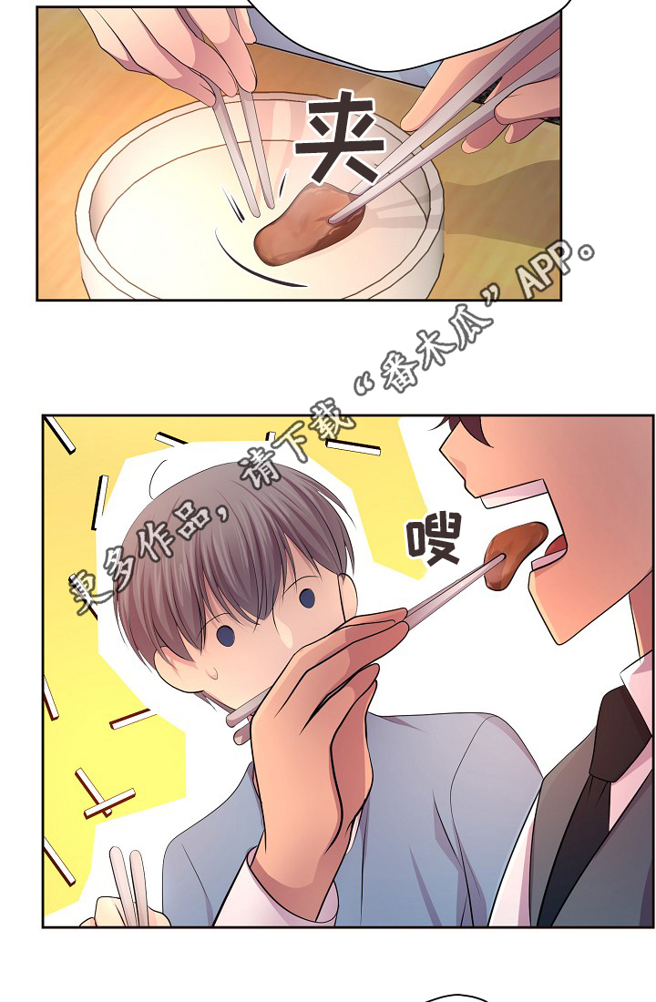 第144章：更重要的东西23