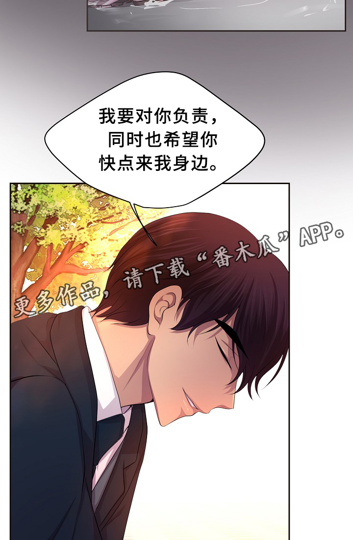 第139章：自我中心11