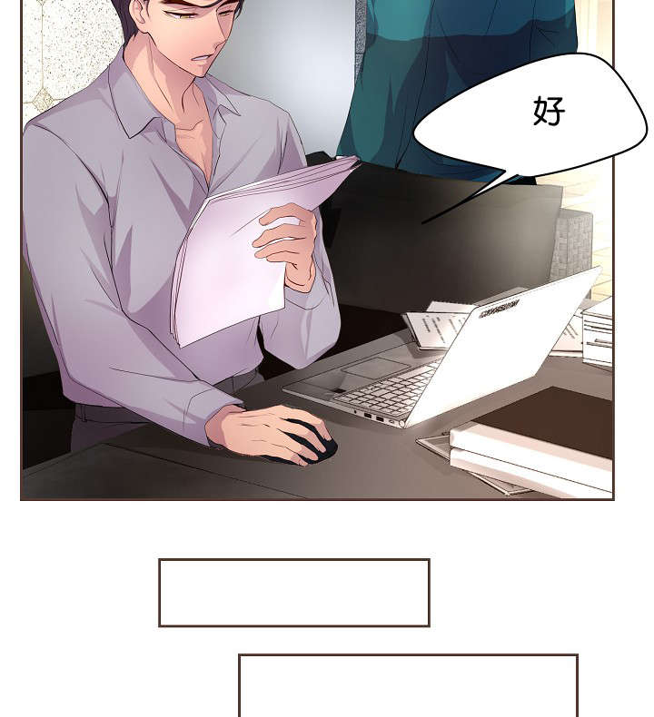 第68章：日常变化19
