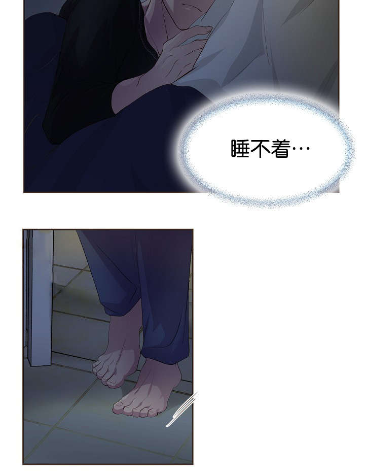 第69章：疲惫总裁8