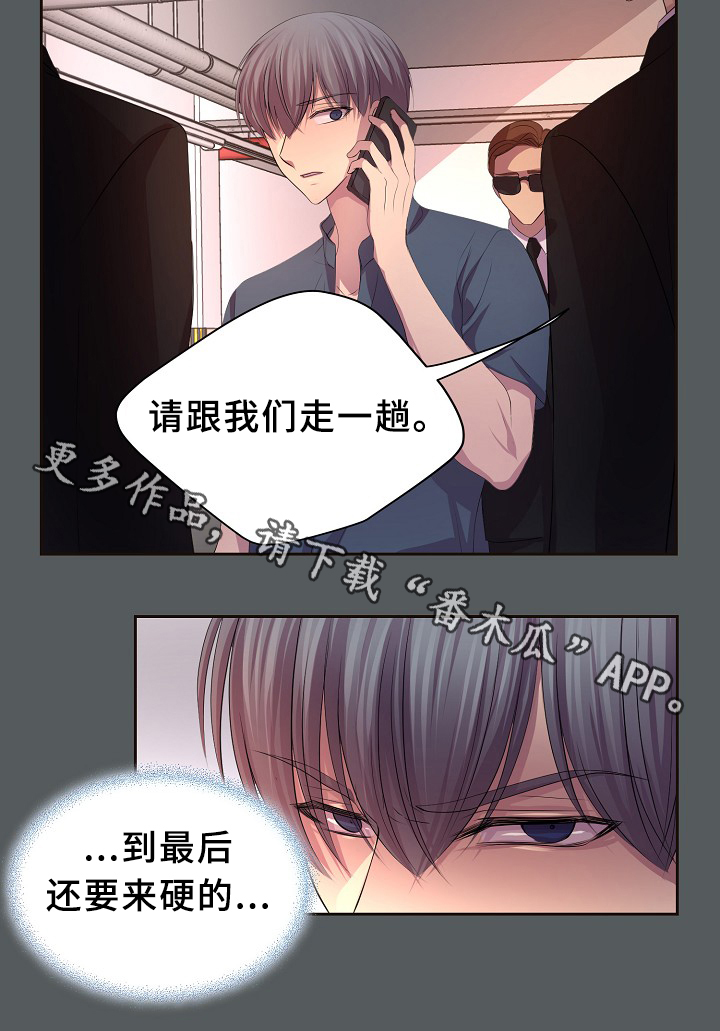 第149章：决定21