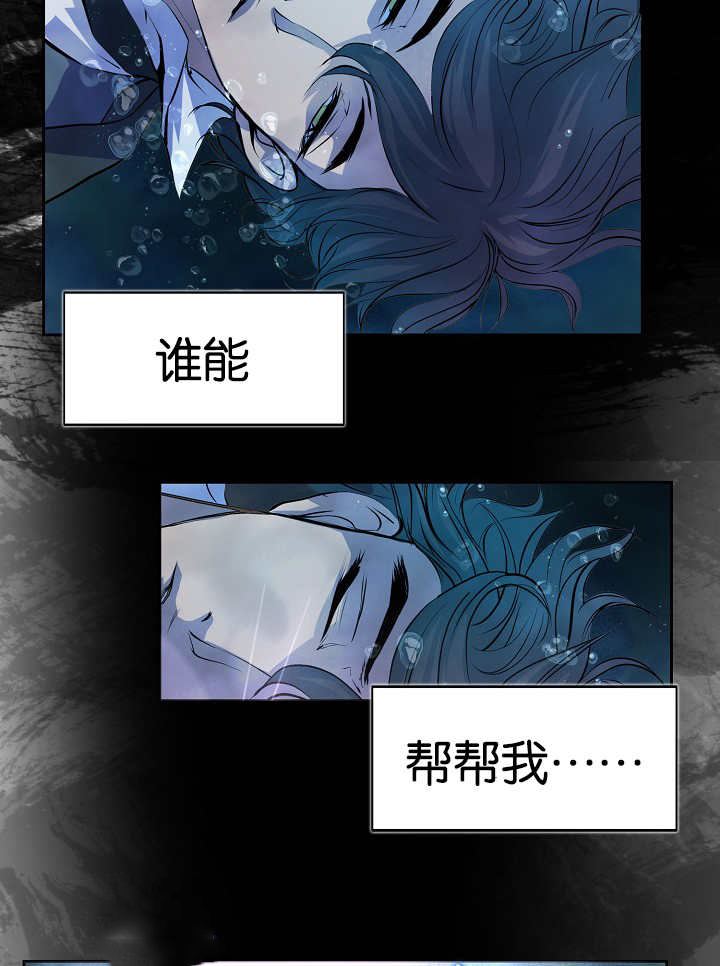第28章：毫不知情13