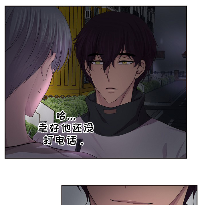 第136章：陪伴23