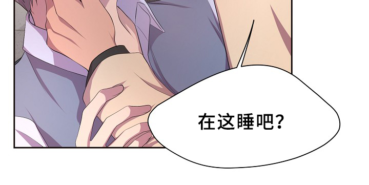 第141章：留宿24