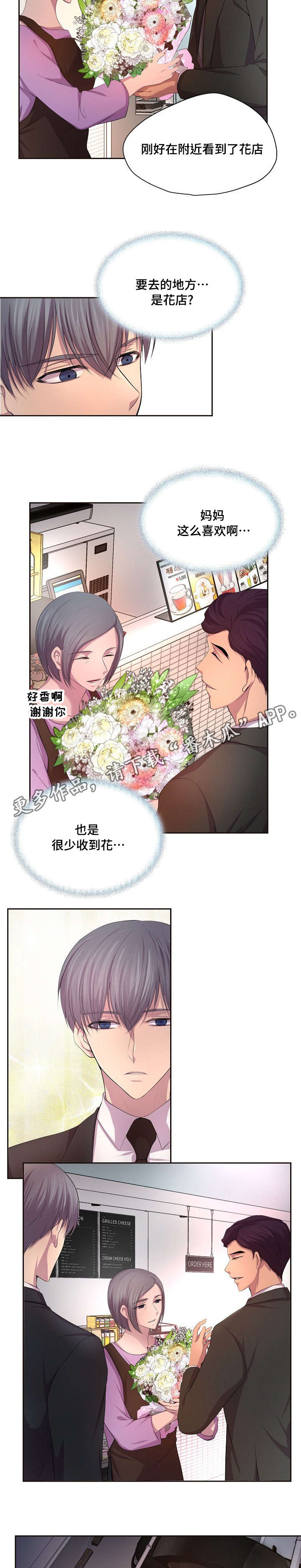 第104章：还有这个4