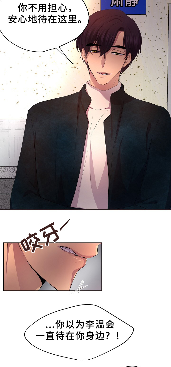 第162章：幸福4