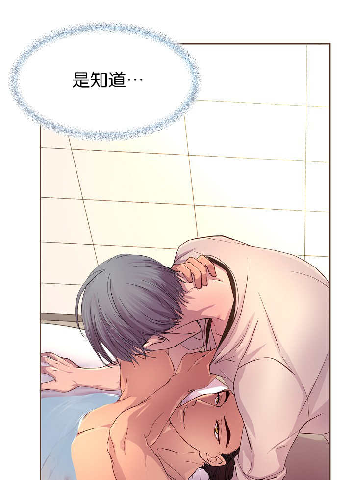 第44章：有你的梦19